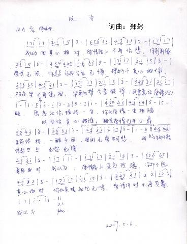 曲谱作品_钢琴简单曲谱(3)