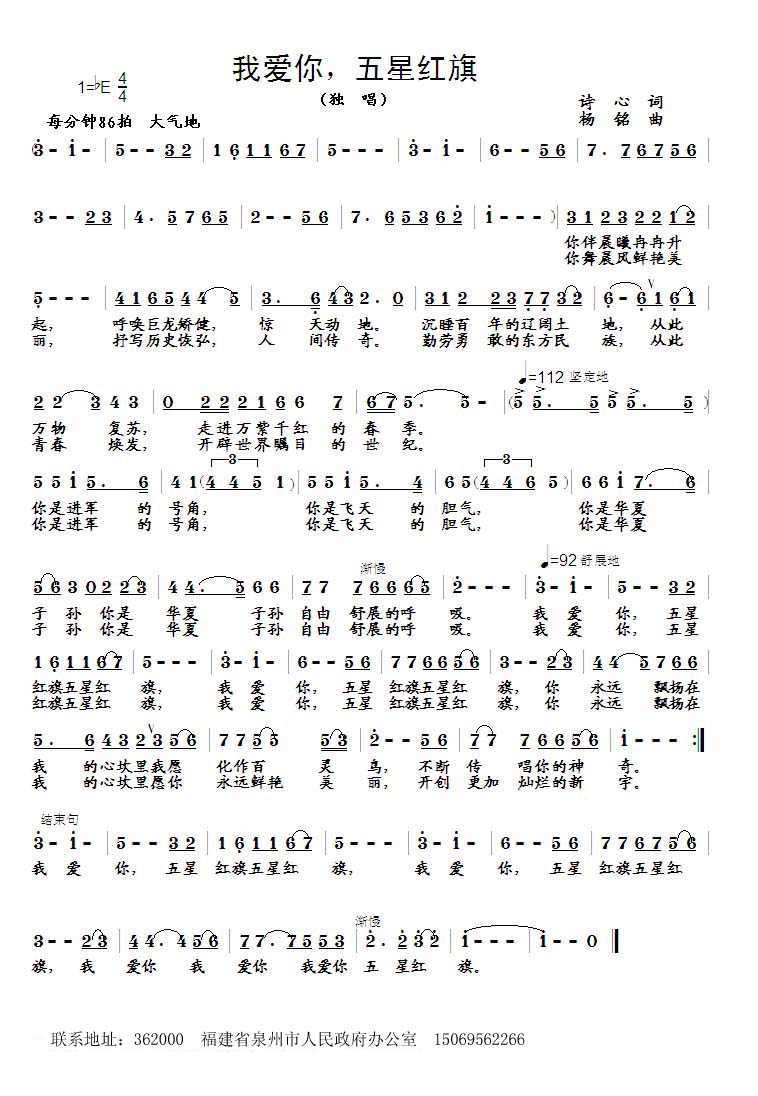 Ұ㣬Ǻ죨ʫĴʡ2009.5.jpg