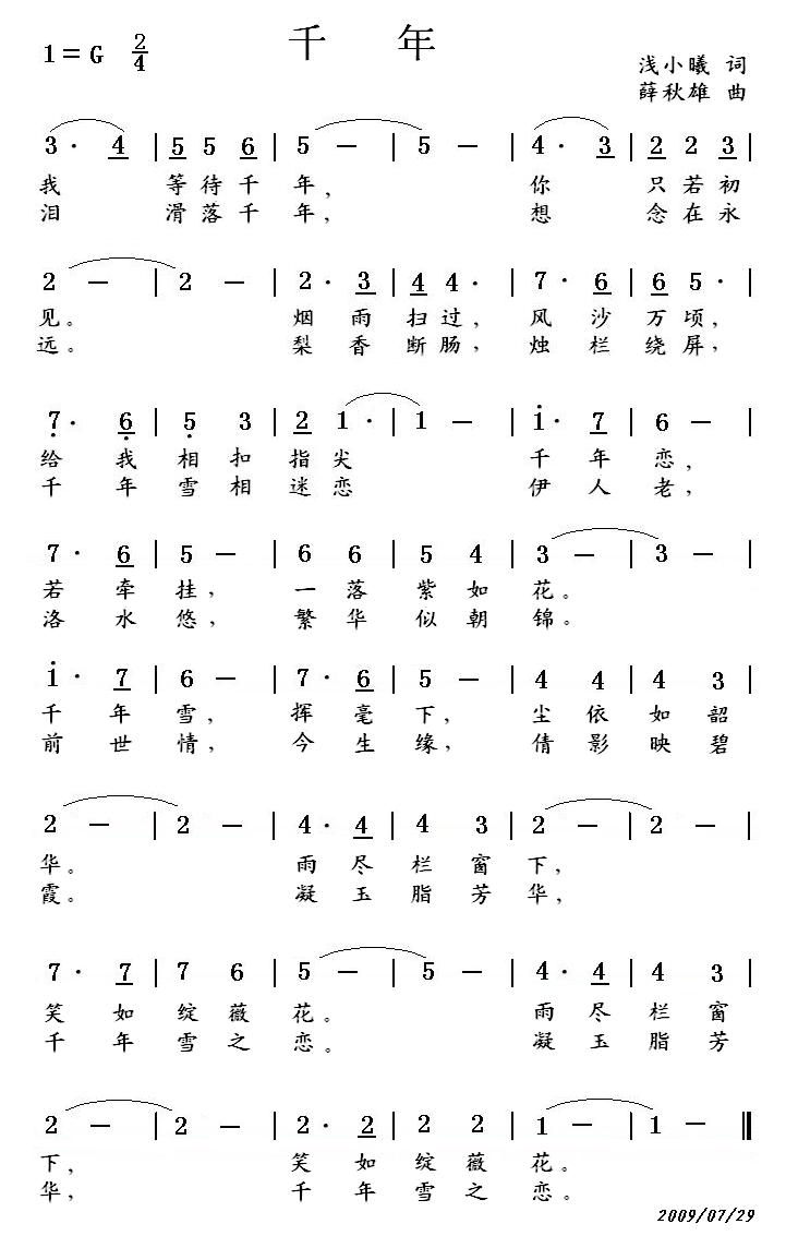 老两口学毛选歌曲谱下载_学毛选图片老两口(2)