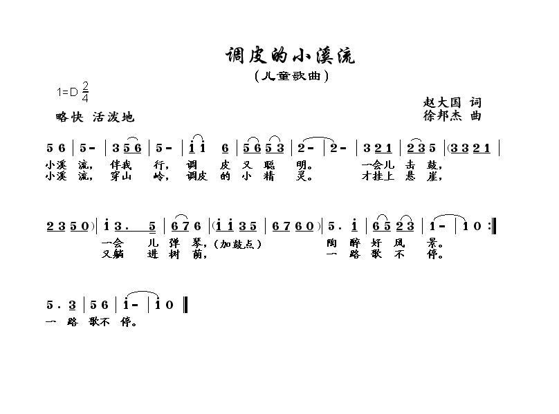 流淞潺曲谱_钢琴简单曲谱(3)