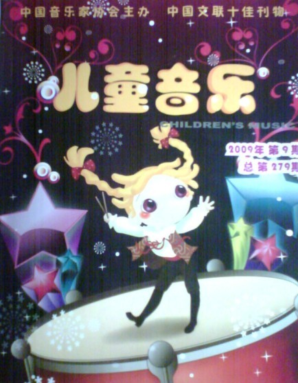 梅花雪曲谱_红墙梅花雪图片(3)