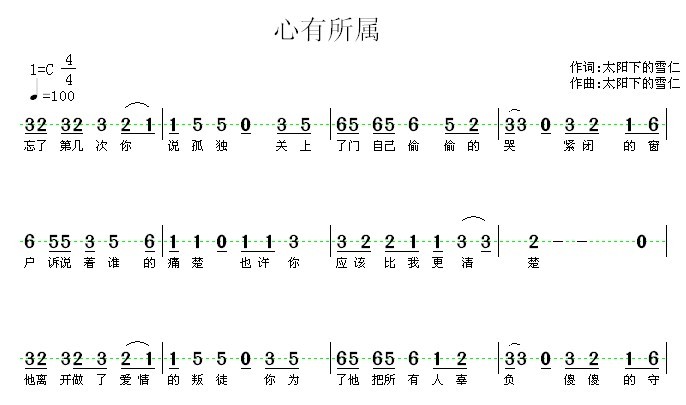 曲谱乱乱唱_钢琴简单曲谱