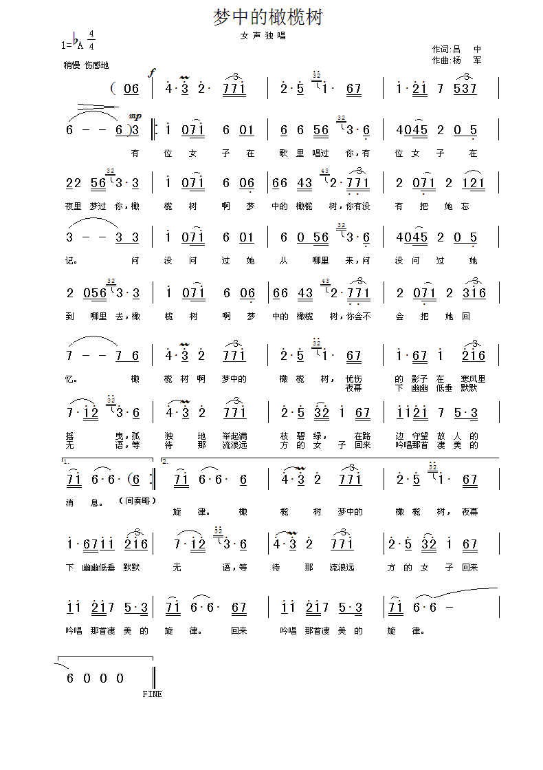 е.GIF