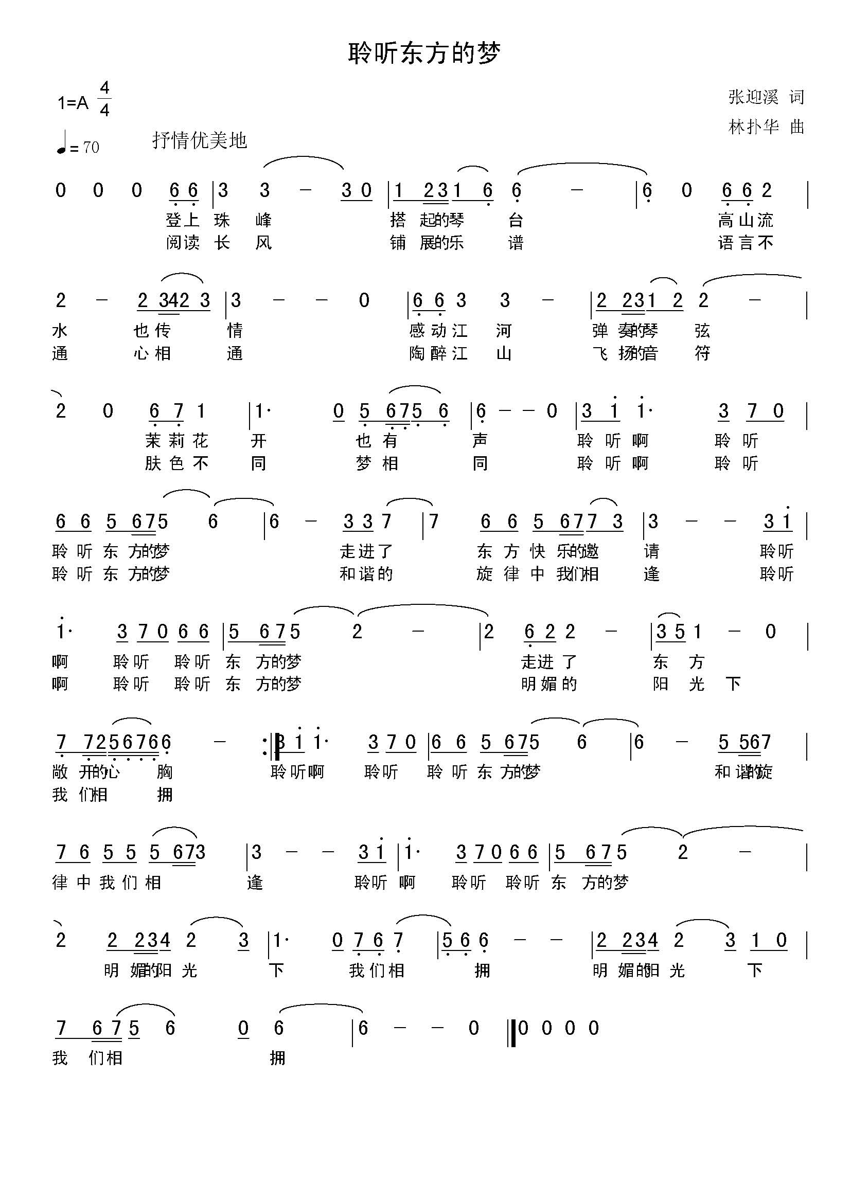 091207124639ba84bfdcc80590.jpg