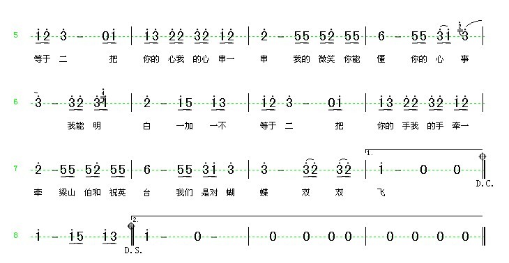15音纸带曲谱_钢琴简单曲谱(2)