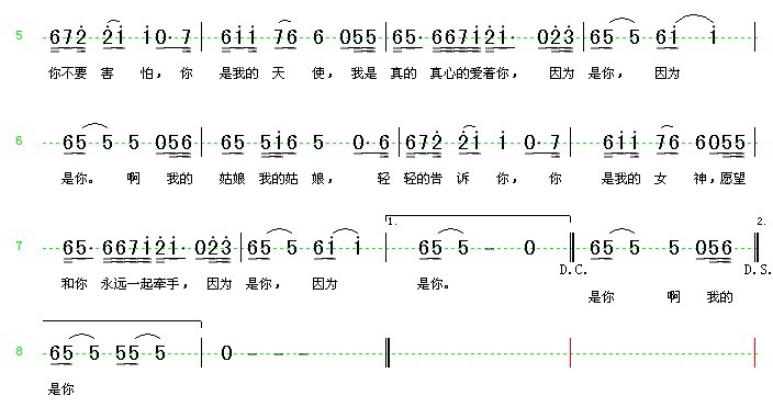 15音纸带曲谱_钢琴简单曲谱(2)