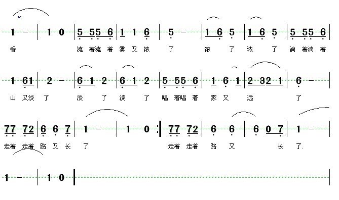 唱讨学钱调曲谱(2)