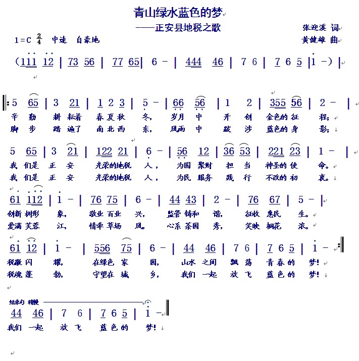 曲什么什么迎成语_成语故事图片(2)