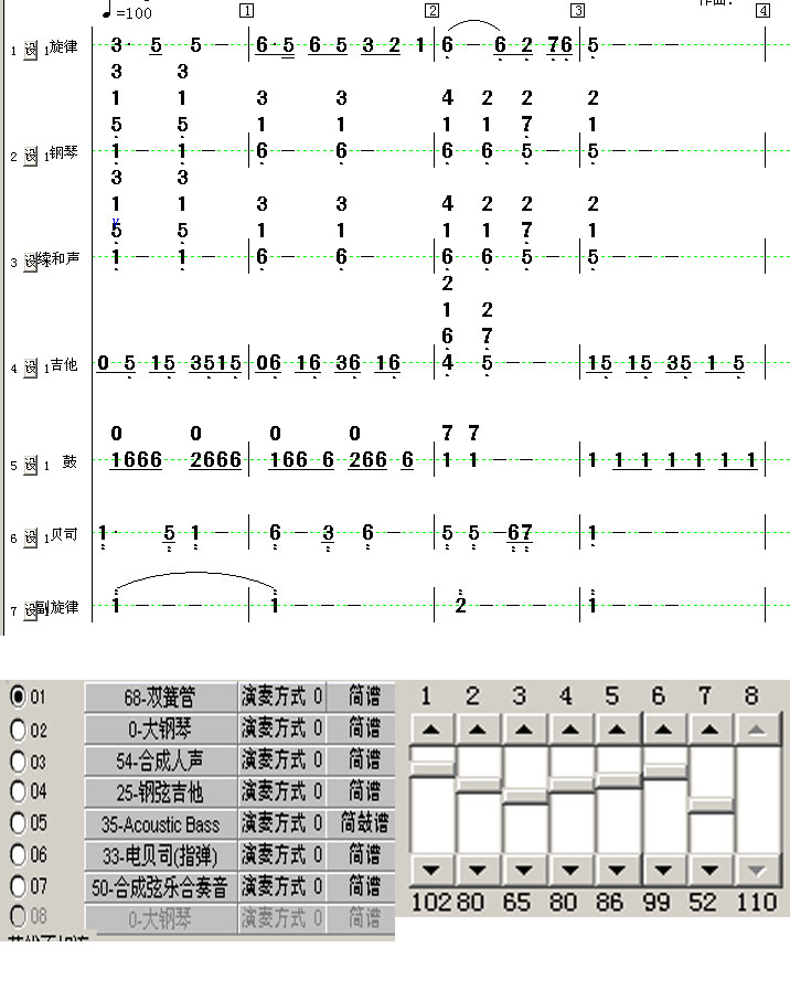 龙吟虎啸简谱_龙吟虎啸图片欣赏