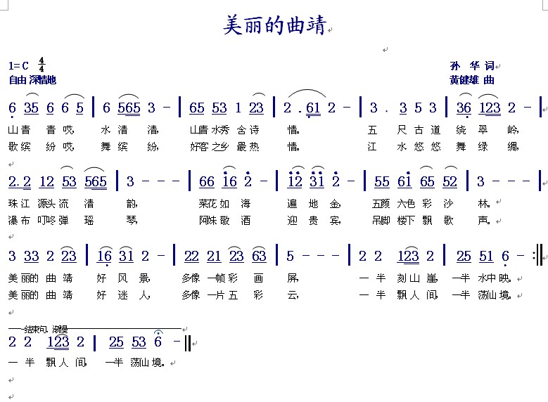 两只小黄鸭曲谱_两只小黄鸭图片(3)