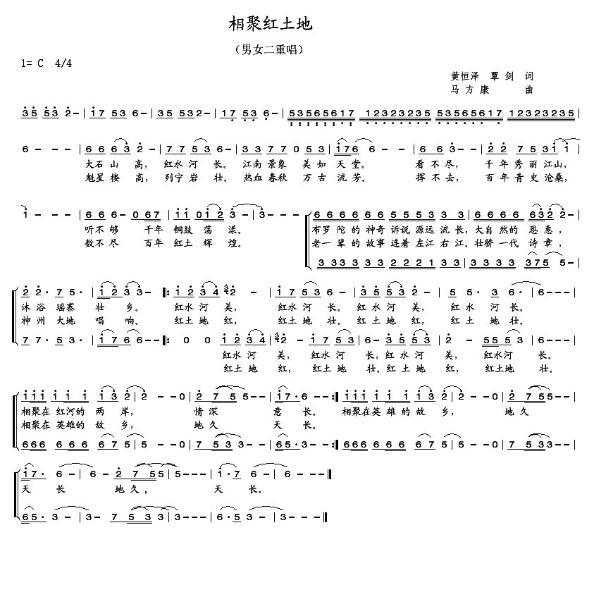 曲谱的终止号_有内鬼终止交易图片