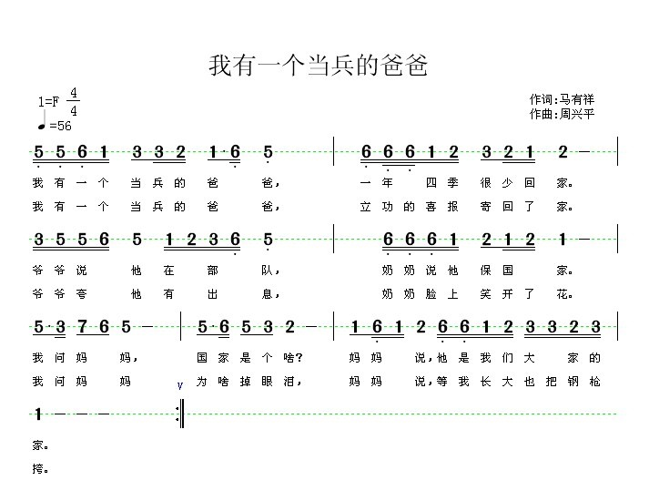 23曲谱网_钢琴简单曲谱