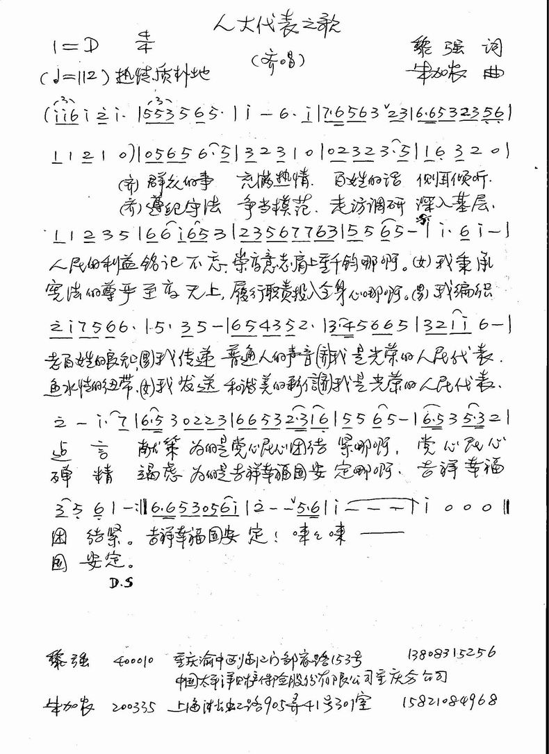 23曲谱网_钢琴简单曲谱(3)