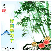 1005301402b3352ba46b790916.gif