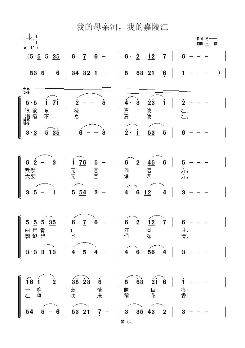 黄帝作曲谱_黄帝内经(3)