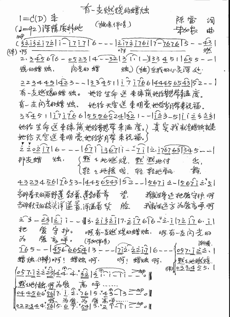 ��֧ȼ�յ�����    ���� ��.jpg