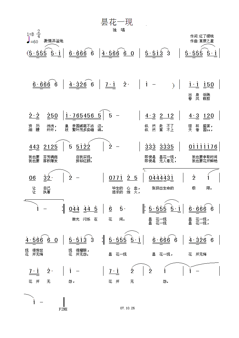 꼻һ.GIF
