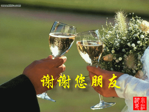 962f0160333d915b0c33fa1b.gif