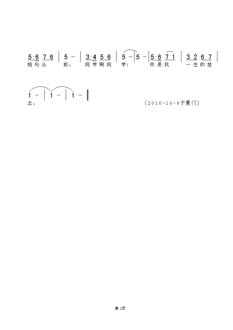 ͬѧP2.gif