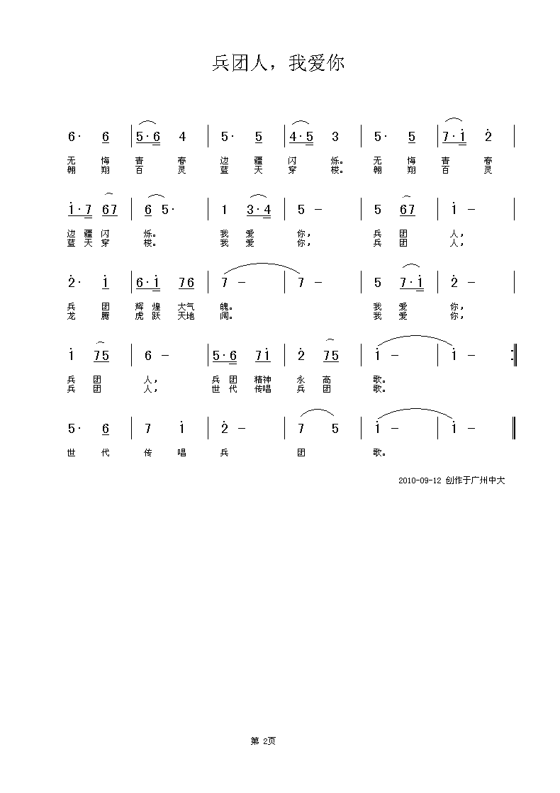 ˣҰ2ࣩ.gif