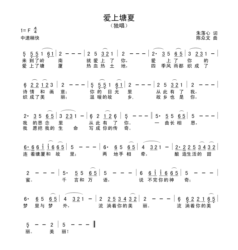 á
