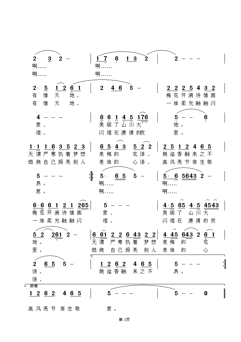 ÷2.gif