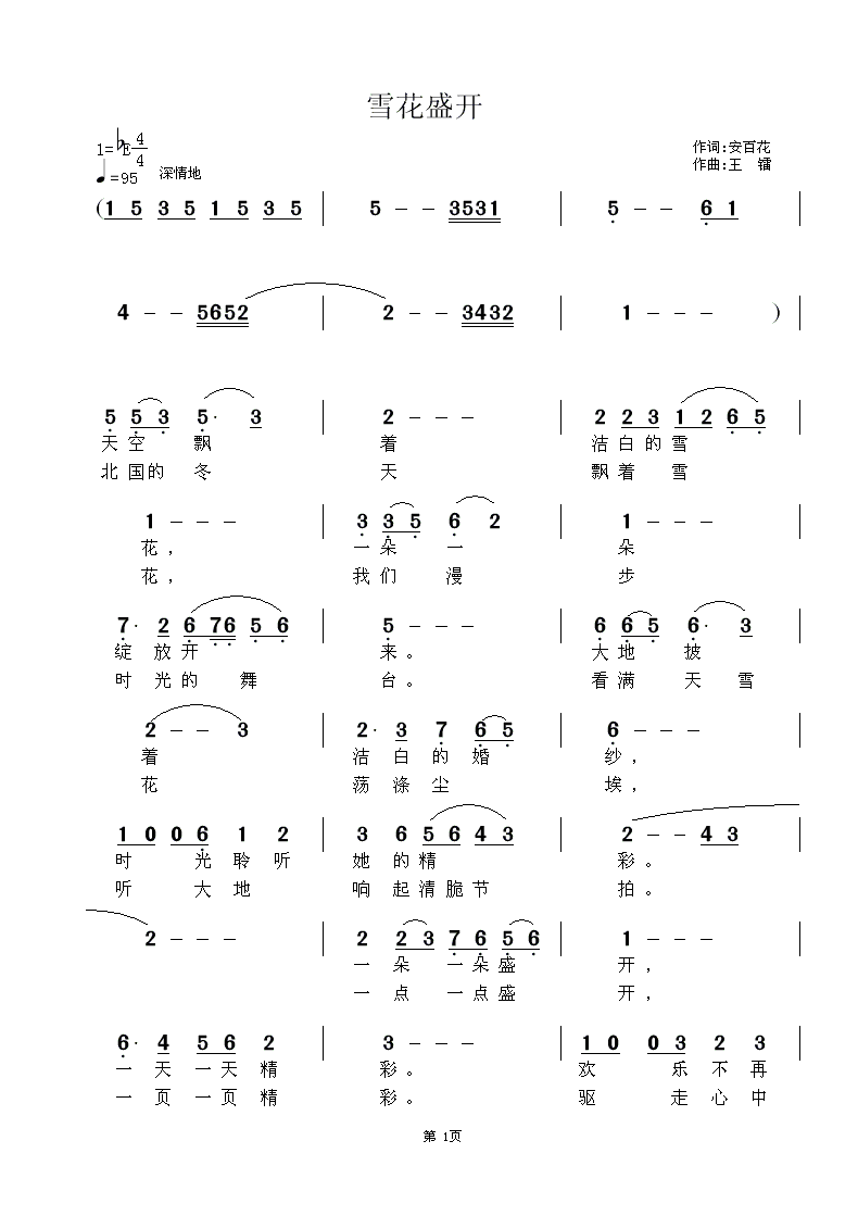 ѩʢ1.gif