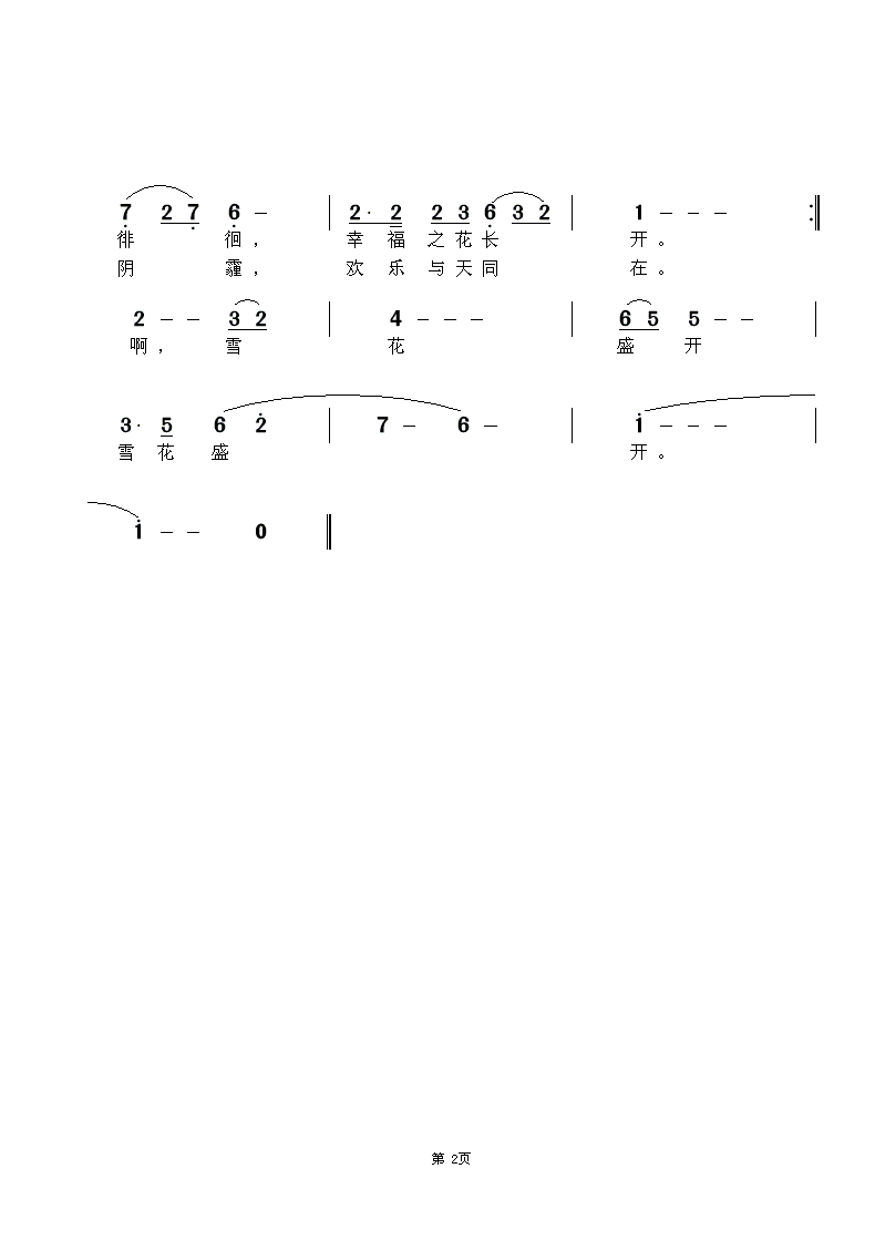 ѩʢ2.gif