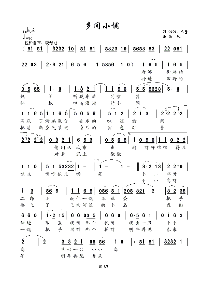 С 0.gif