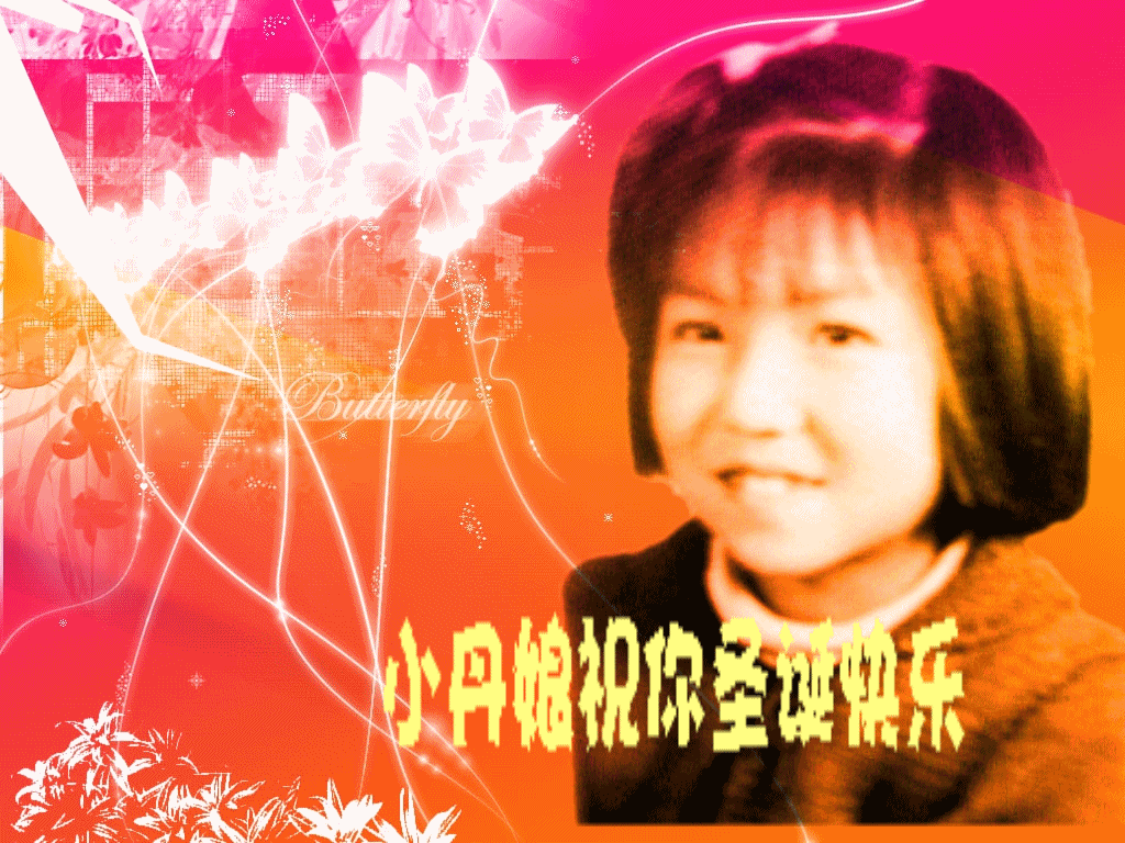 С.gif
