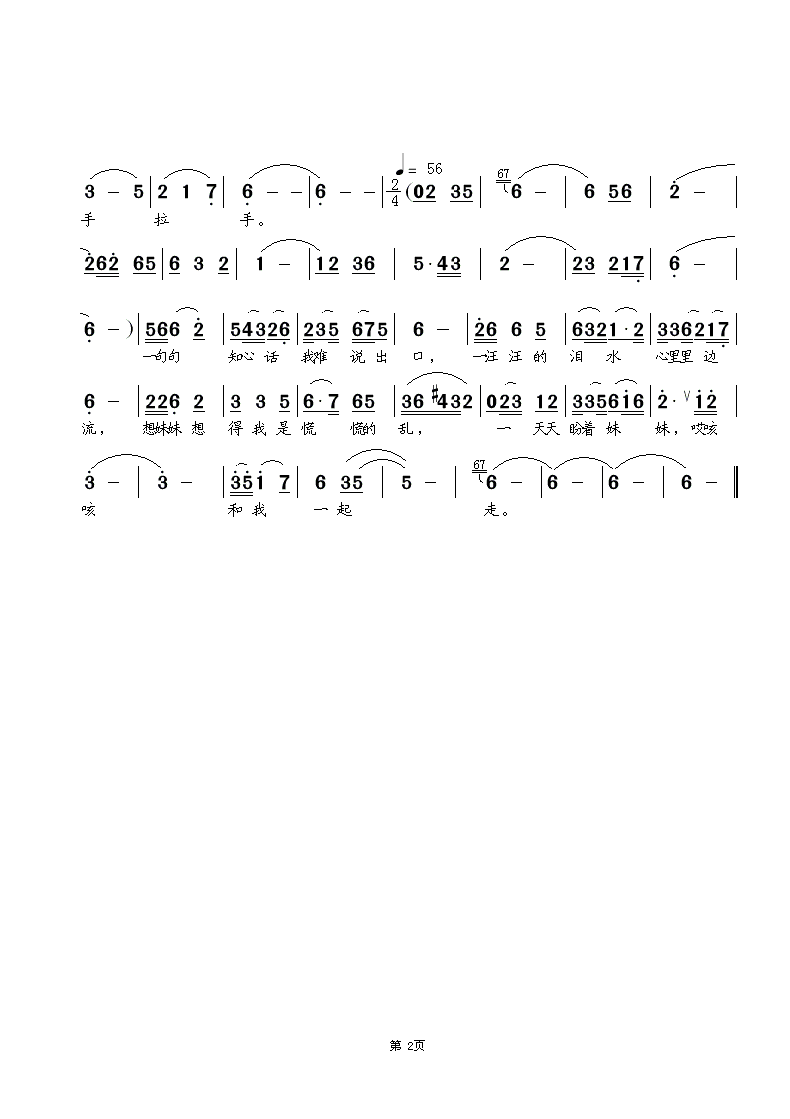 ҴСķ2.gif
