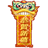 freeitem_600080.gif