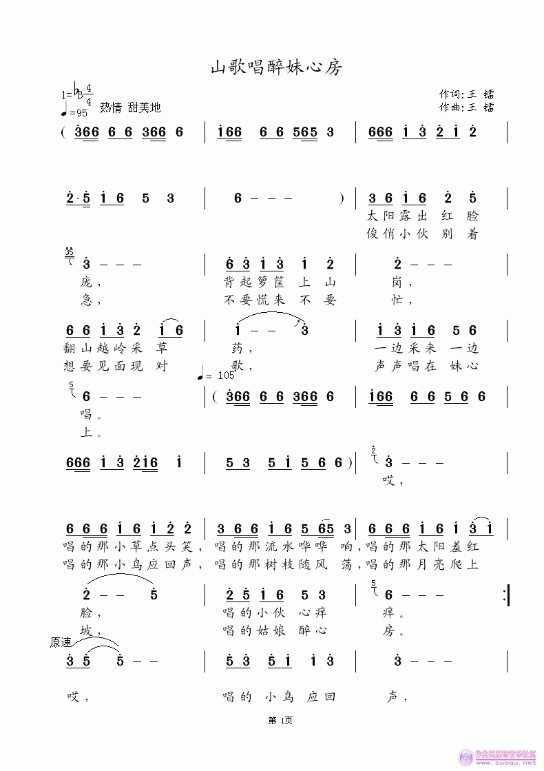 ɽ質ķ1.gif