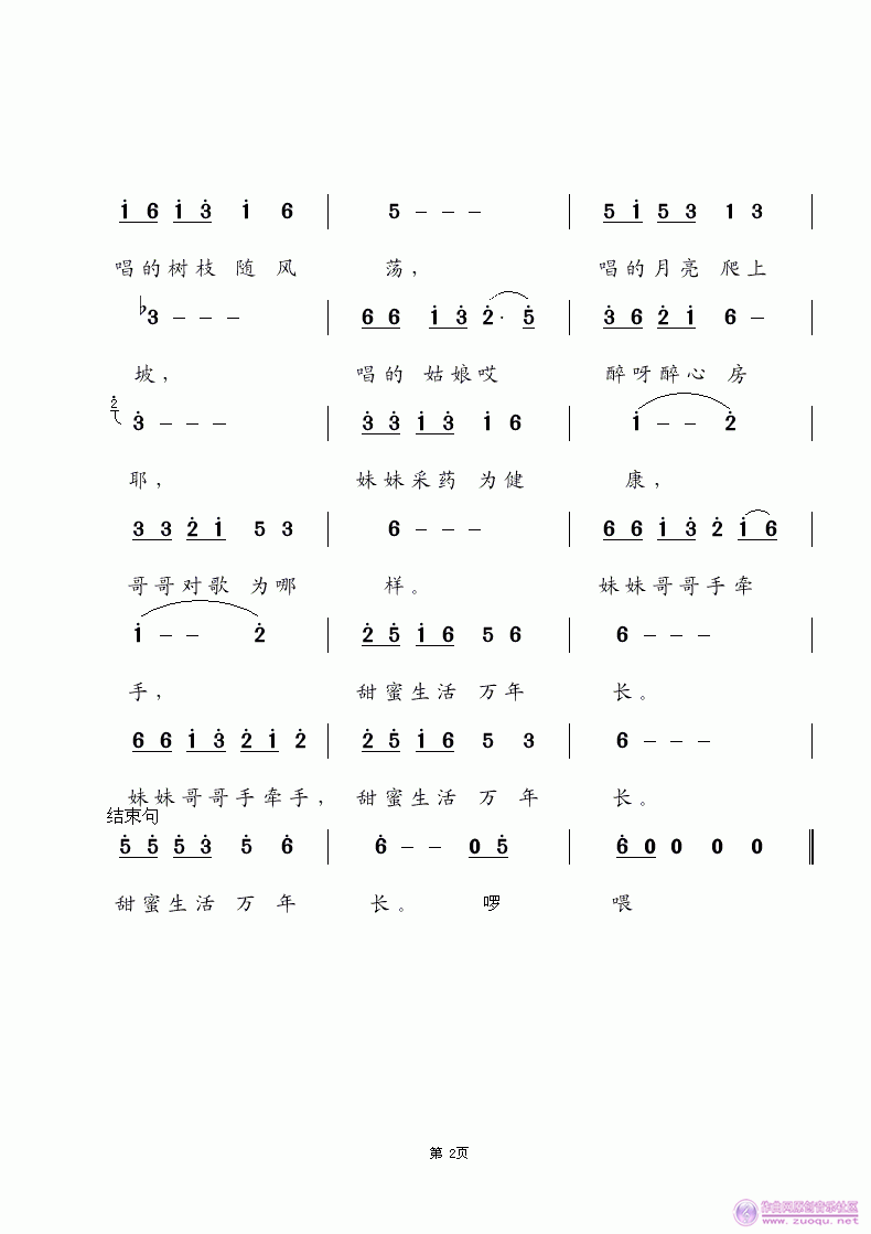 ɽ質ķ2.gif