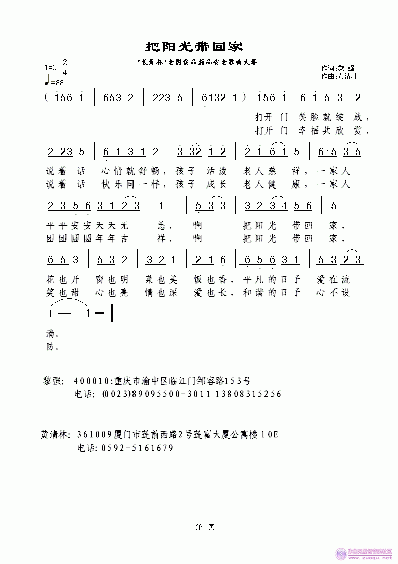 ؼңǿʣ.gif