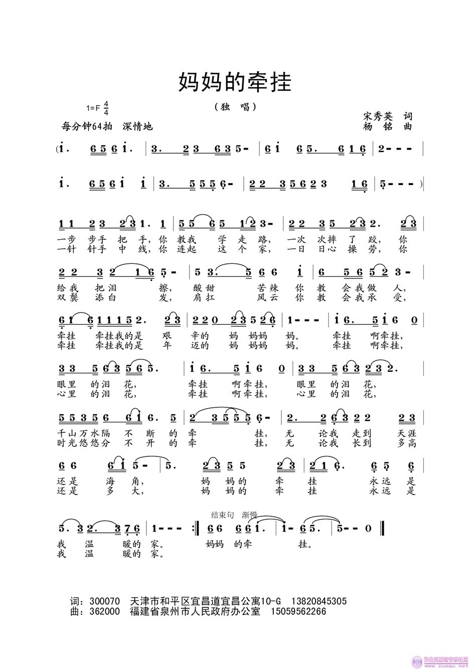 ǣ1κӢʡ2011.4.jpg