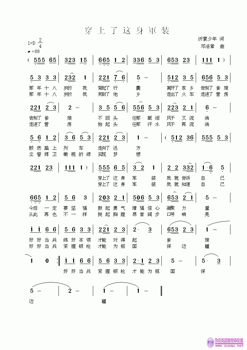 װʣ.gif