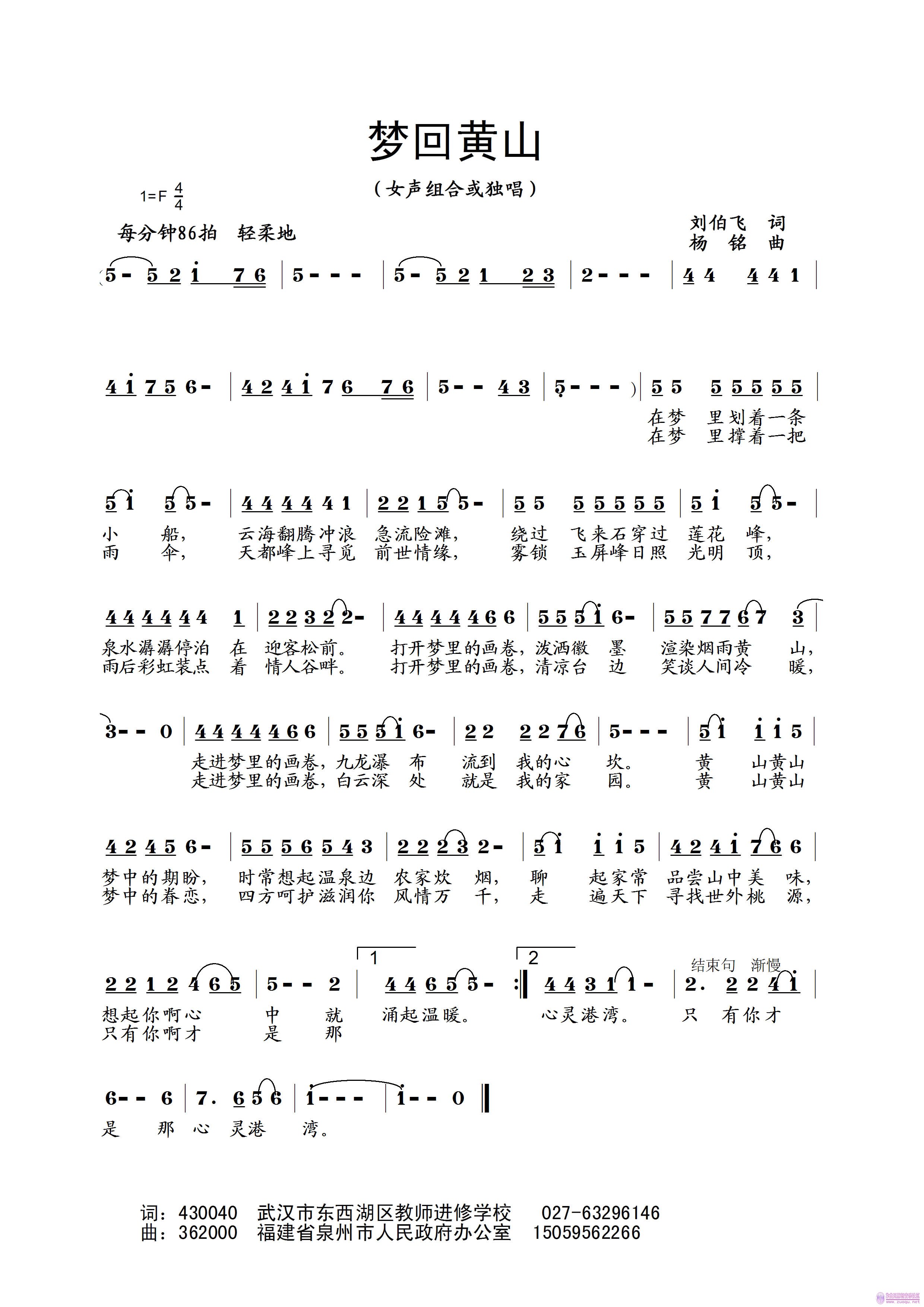 λػɽɴʡ2011.7.jpg