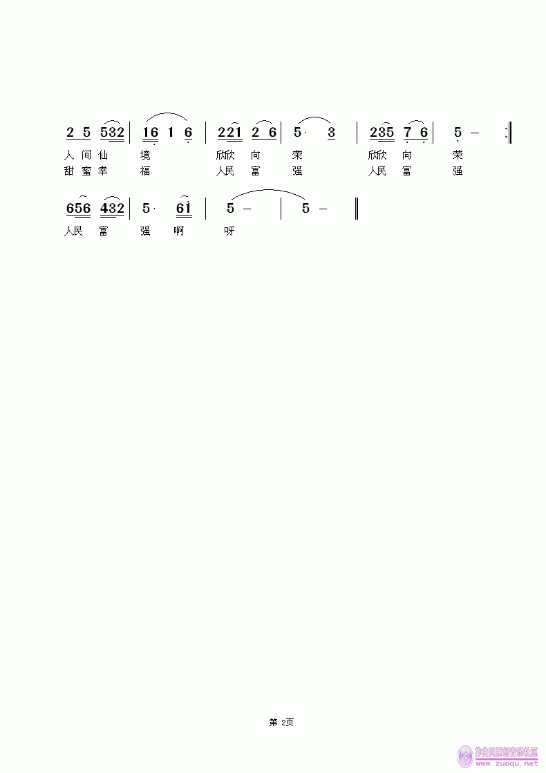 ˲ŴʣP2.gif