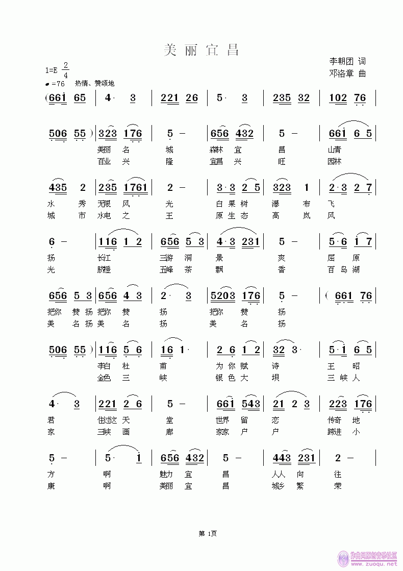 ˲ŴʣP1.gif