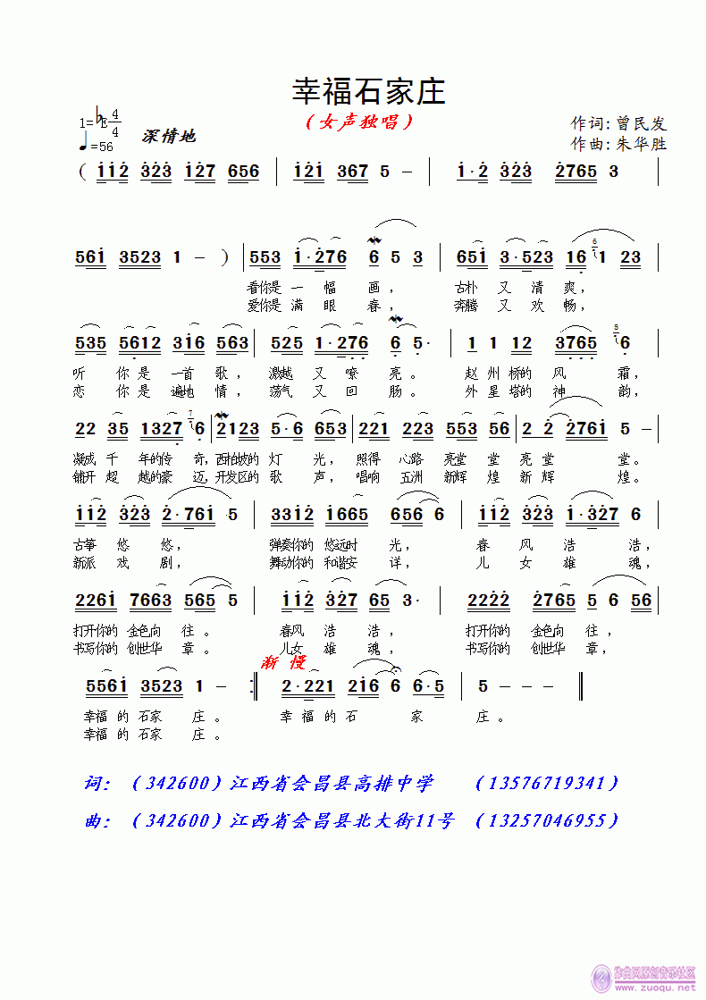 Ҹʯׯ4.gif