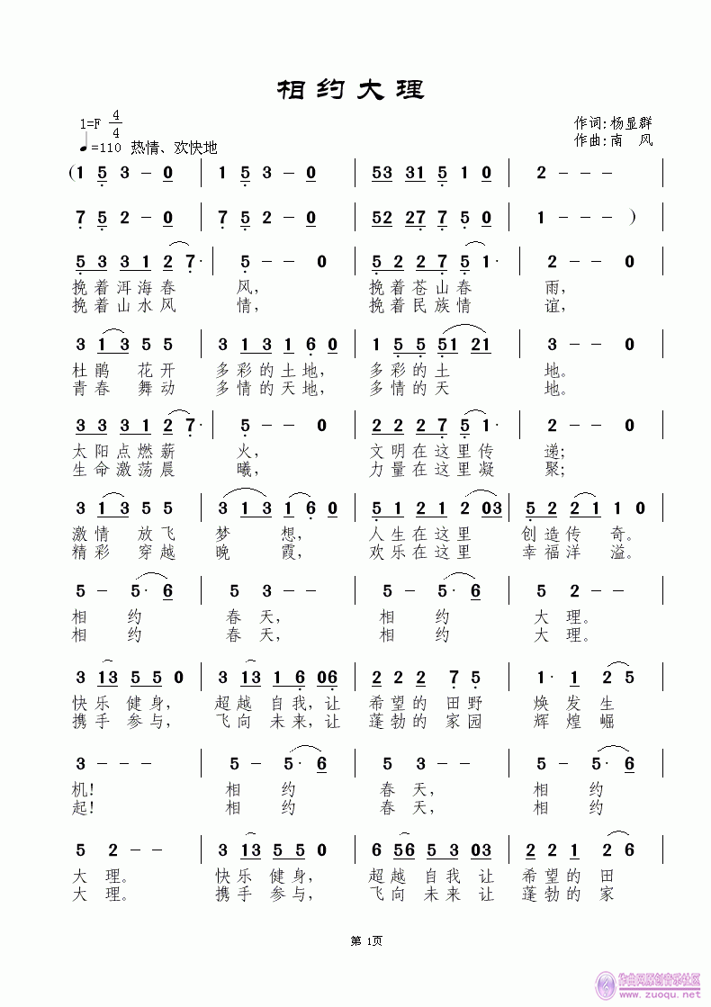 Լ1.gif