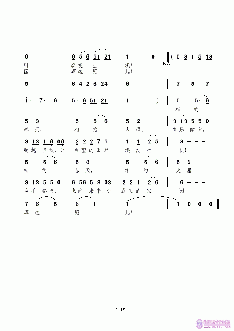Լ2.gif