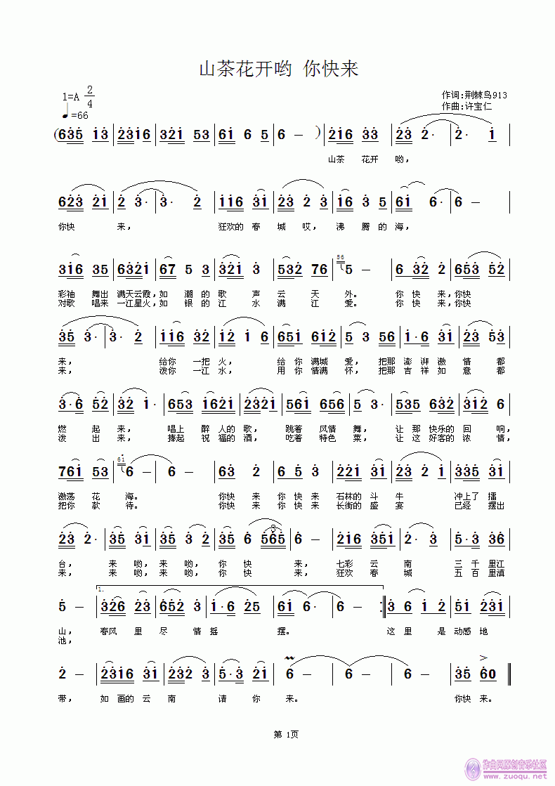 ɽ軨Ӵ .GIF