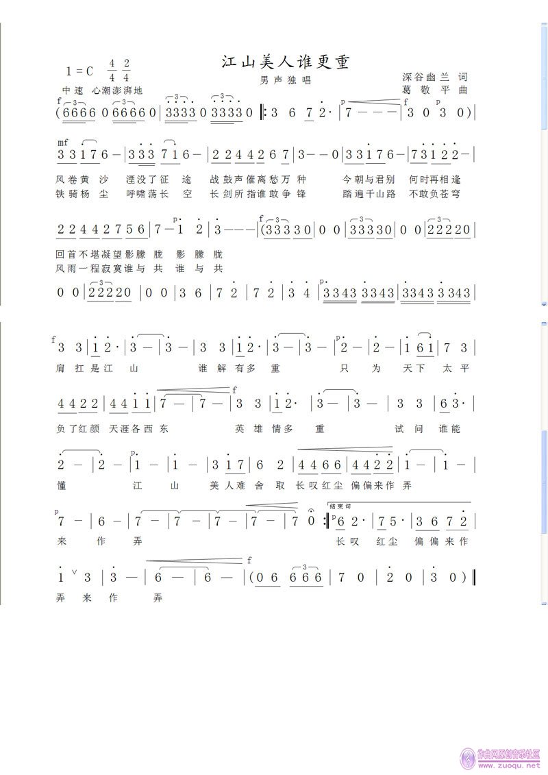 ɽ˭.jpg