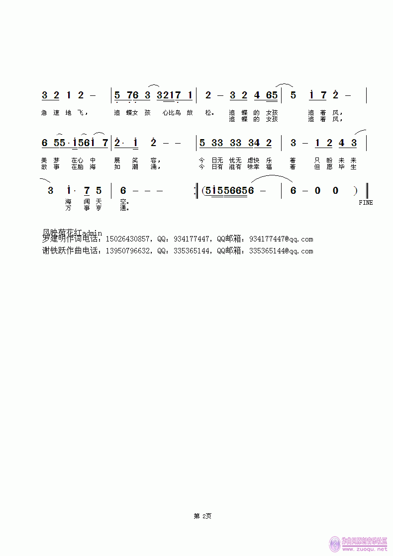 ׷Ů 2.gif