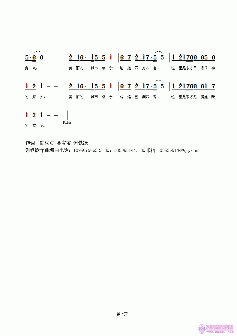 Цӭ¹ 2.gif