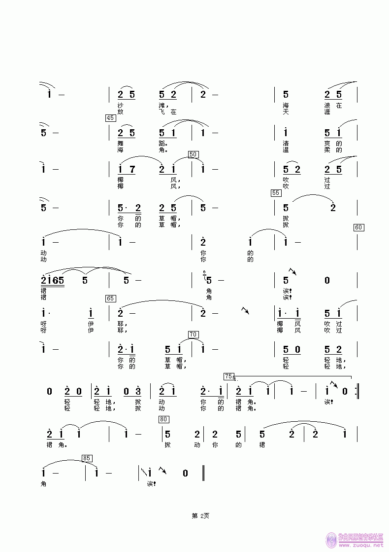 ޸Ҭ (1).gif