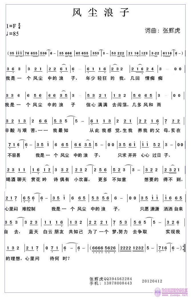 糾.jpg