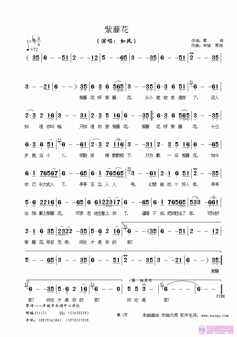 ZuoquPic 0.gif